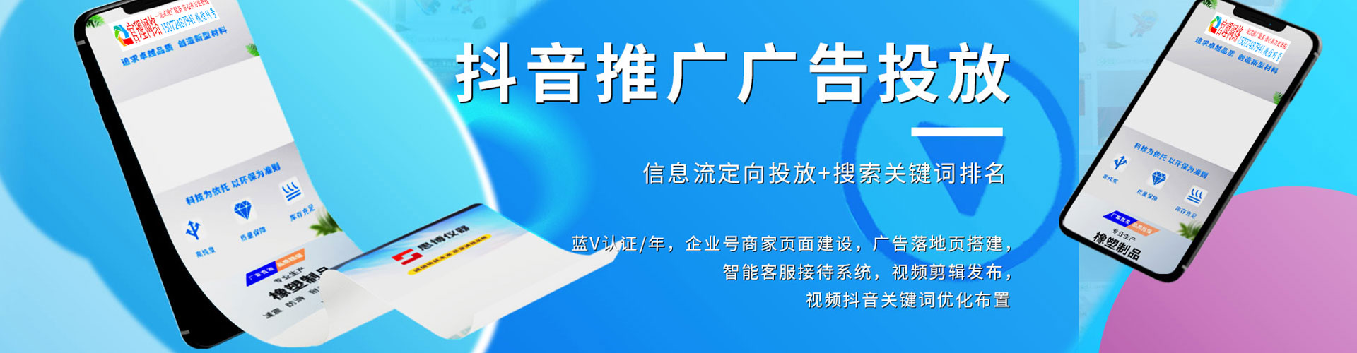 大石桥sem开户