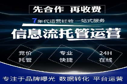 SEM公司成功案例：如何实现精准营销