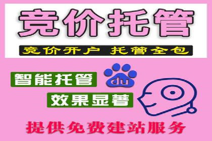 今日头条广告案例：精准投放助力企业成长